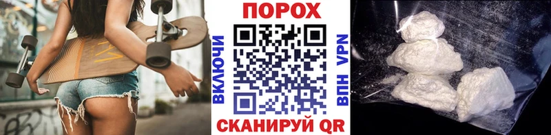 Метамфетамин пудра Удомля