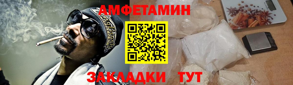 Удомля  Первитин мет  Вход с VPN 