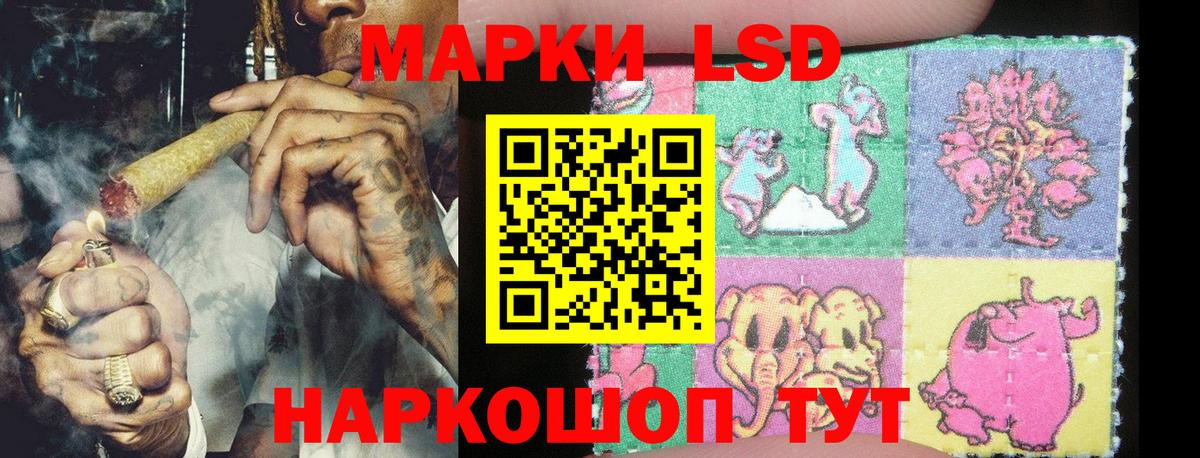 Марки NBOMe  Вход с VPN  Удомля  что такое наркотик  Марки N-bome 1500мкг 