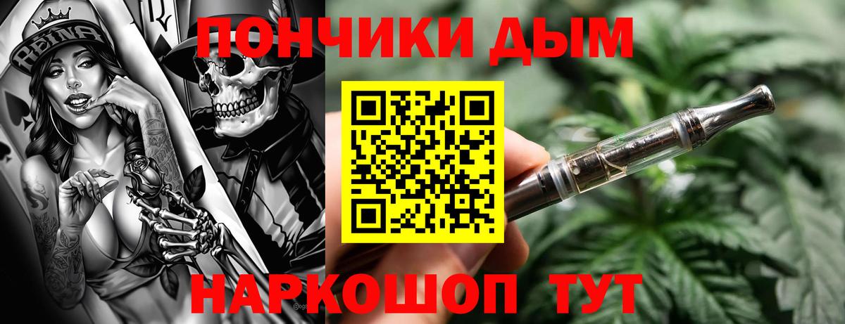 Каннабис ГИДРОПОН  Шишки марихуана OG Kush  Вход с VPN  Бошки марихуана конопля  Удомля 