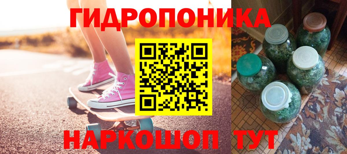 Конопля THC 21% Удомля